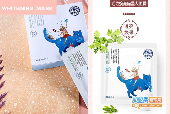 喜澳化妆品加盟费