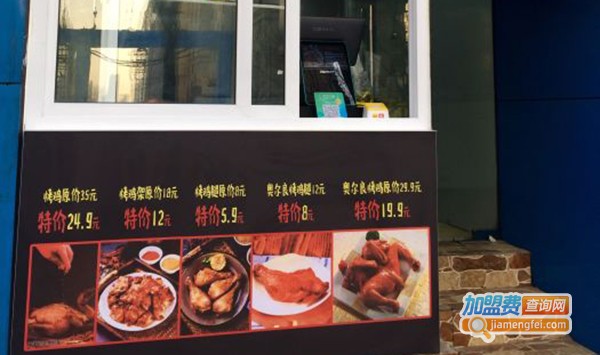 啾啾叽烤鸡架加盟费
