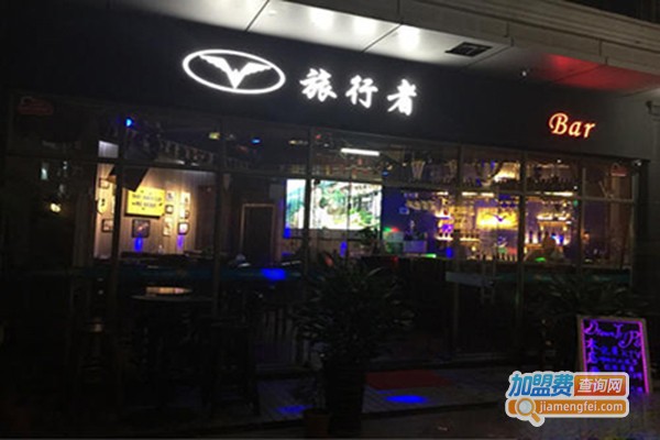 旅行者酒吧加盟门店