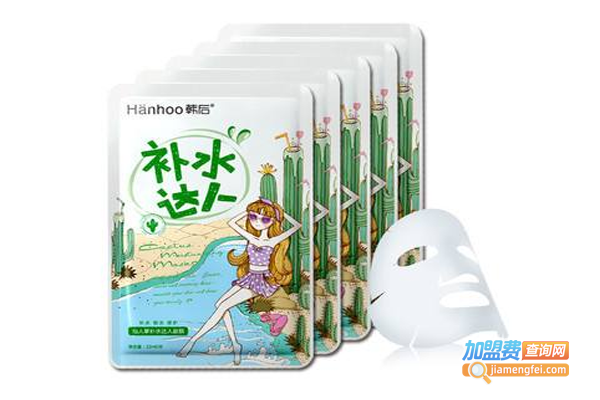 韩后达人面膜加盟
