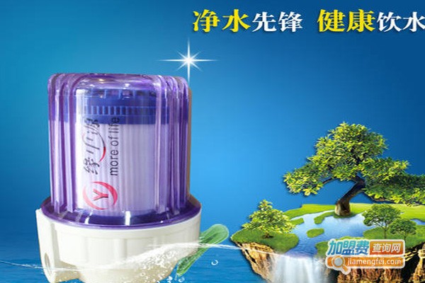 缘中源净水器