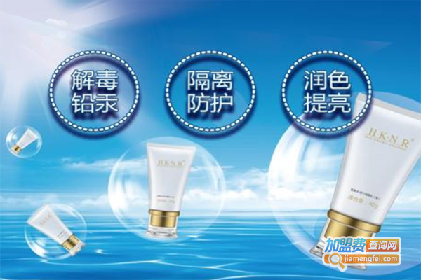 赫金娜尔化妆品加盟费