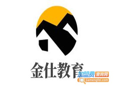 金仕教育加盟费