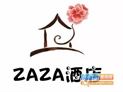 ZAZA酒店加盟