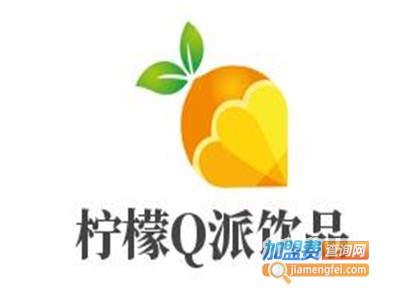 柠檬Q派饮品加盟费