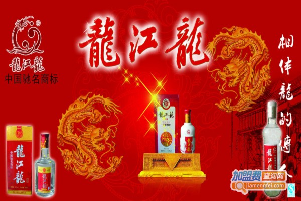 龙江龙白酒