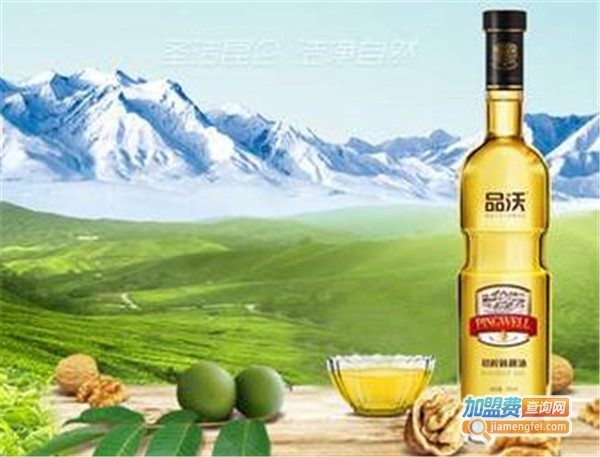 品沃核桃油