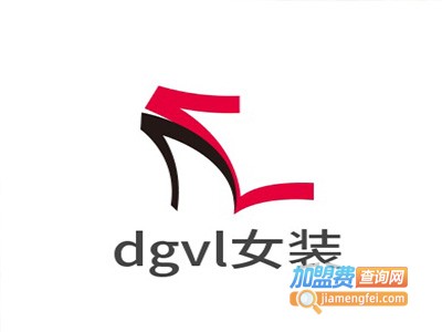 dgvl女装加盟