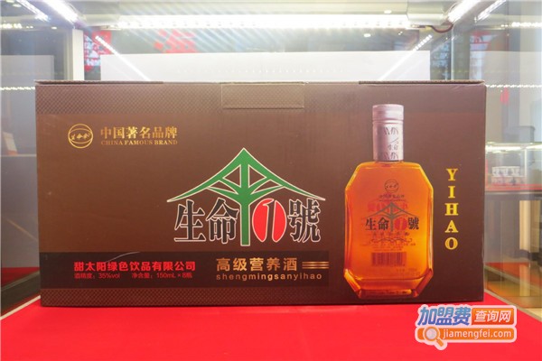 生命伞酒
