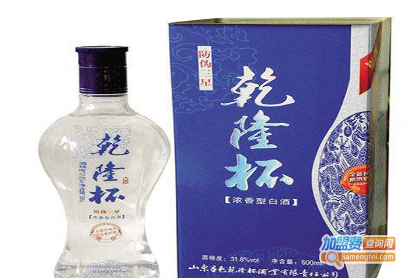 乾隆杯酒