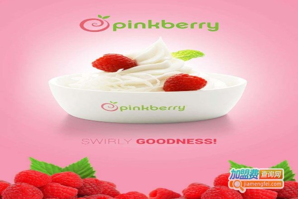 pinkberry冰淇淋