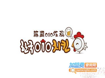 韩国010炸鸡小吃加盟费