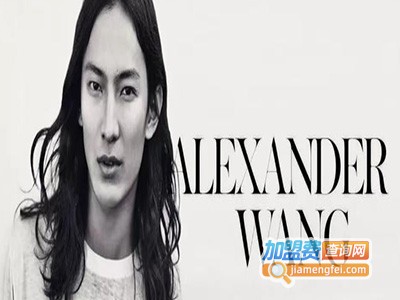 Alexander Wang男装加盟