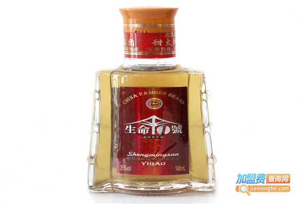 生命伞酒