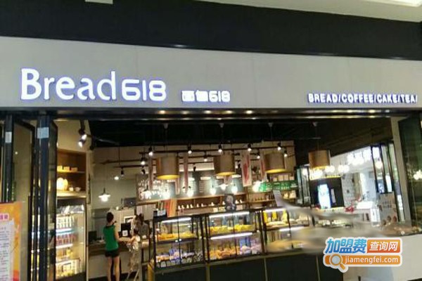 bread618加盟费