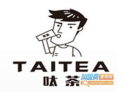 TAITEA呔茶加盟费