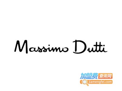 Massimo Dutti加盟费
