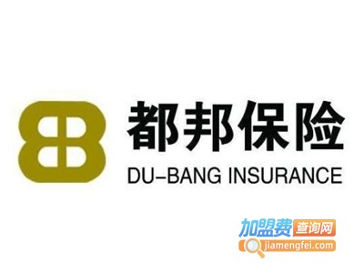 都邦汽车保险加盟费