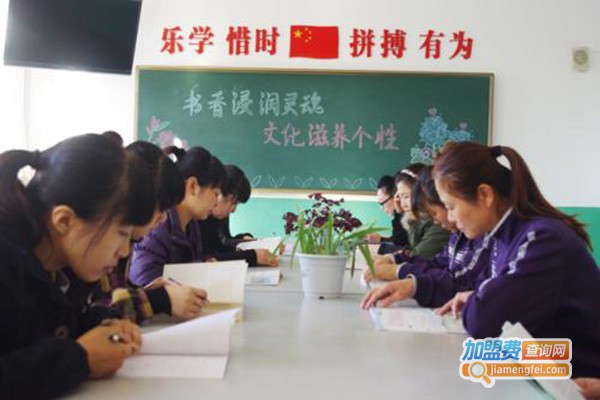 中华教育