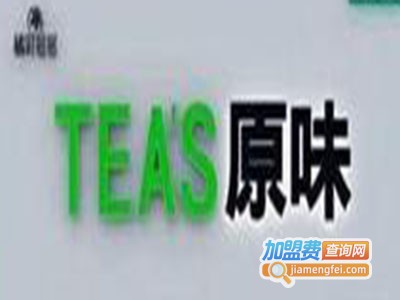tea's原味奶茶加盟费