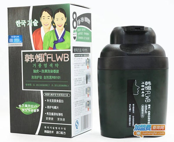 韩愢FLWB美发
