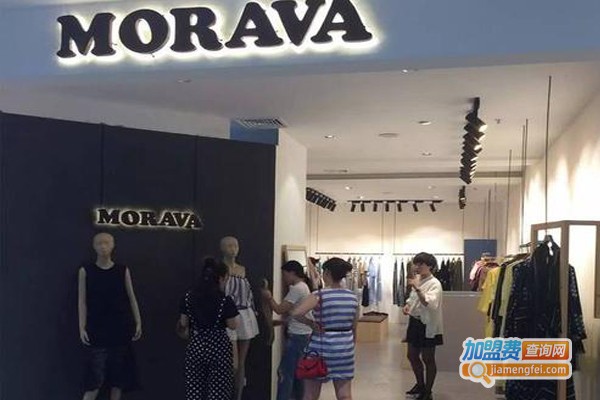 morava女装加盟费