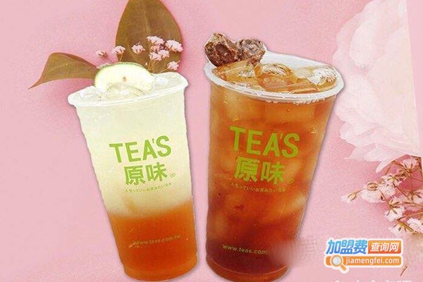 tea's原味奶茶加盟