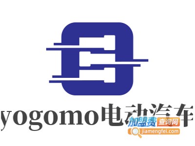 yogomo电动汽车加盟