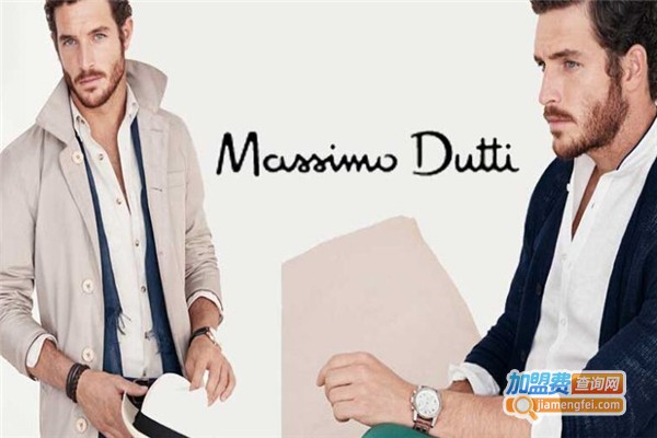 Massimo Dutti