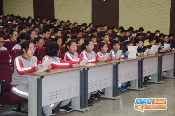 历学教育