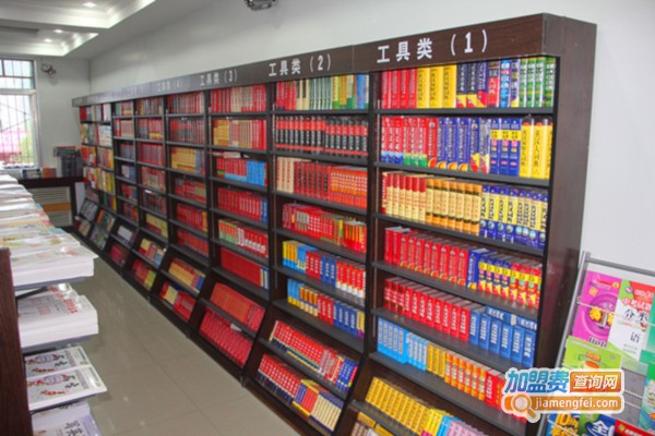 国民教育书店