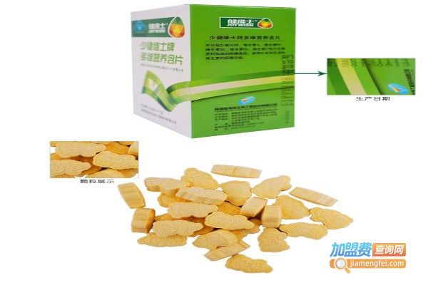 健维士加盟费
