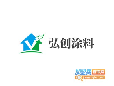 弘创涂料加盟费