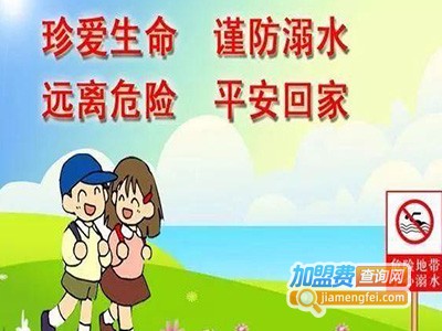 谛沃克教育