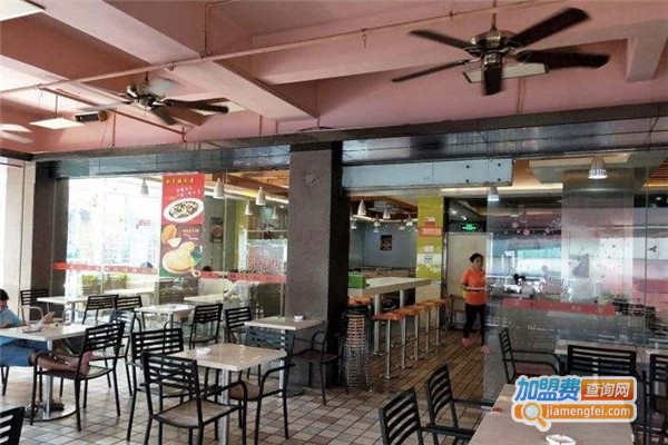 B店天王星餐厅
