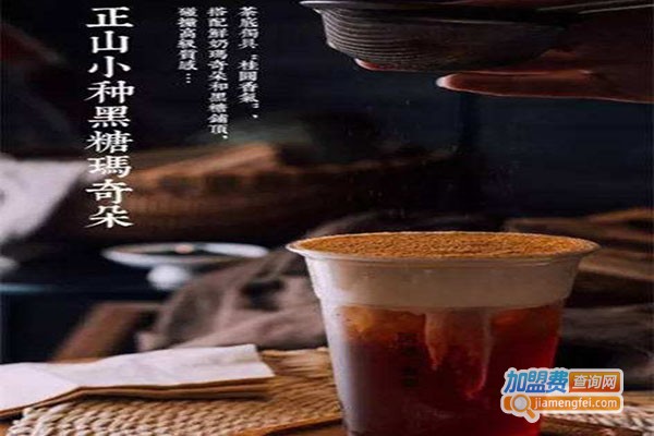 阿嬤手作奶茶