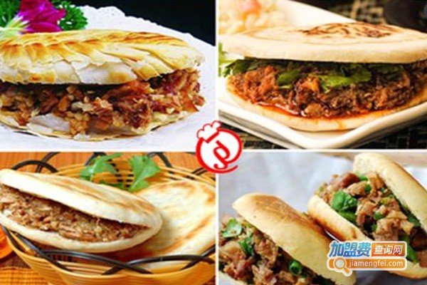 大凤肉夹馍