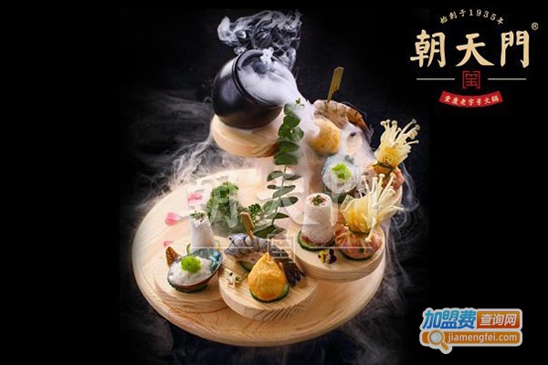 朝天门鱼庄火锅