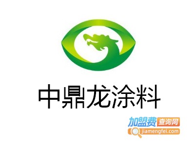 中鼎龙涂料加盟费