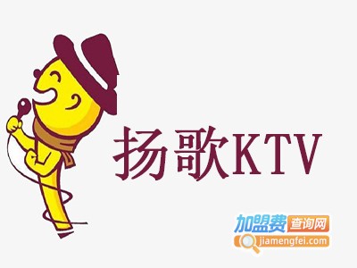 扬歌KTV加盟