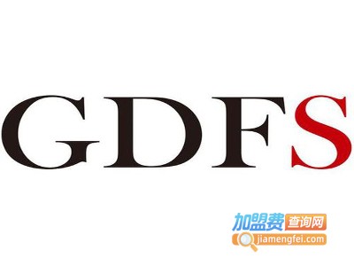 GDFS化妆品加盟费