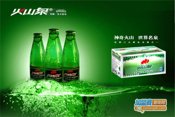 火山泉矿泉水