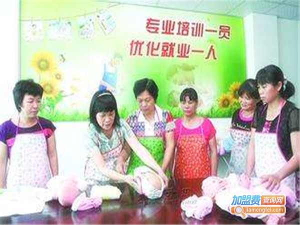 桓台月嫂连锁加盟费