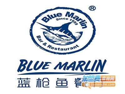 蓝枪鱼西餐厅加盟
