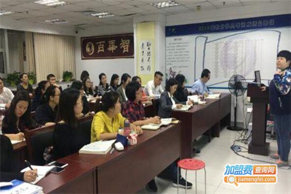 创诚教育