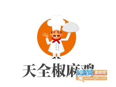 天全椒麻鸡加盟费