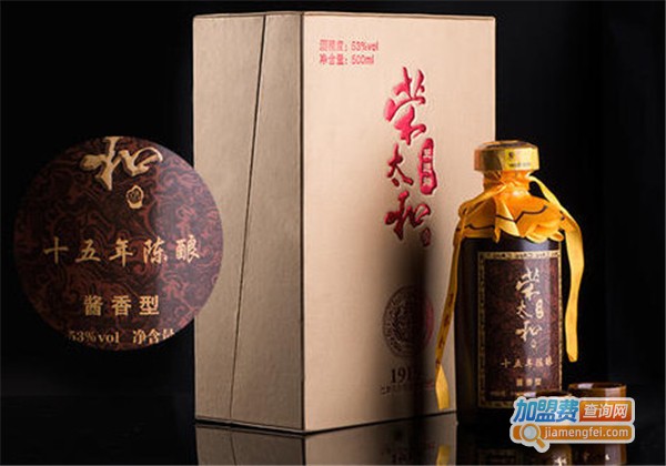 荣太和酒