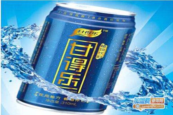 甘得乐解酒养生饮料加盟门店