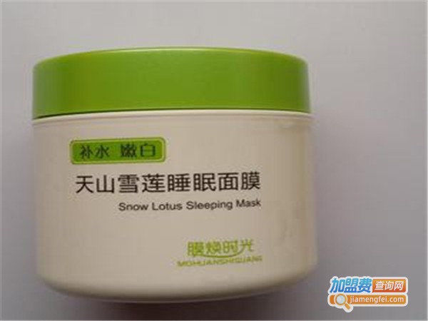 天山雪莲化妆品