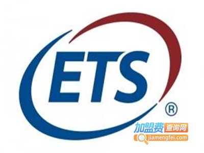 ETS在线教育加盟费